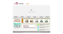 Desktop Screenshot of nrj.cocolivingtel.com