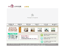 Tablet Screenshot of nrj.cocolivingtel.com