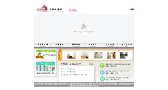 Desktop Screenshot of gd.cocolivingtel.com