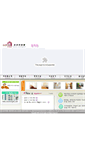 Mobile Screenshot of gd.cocolivingtel.com