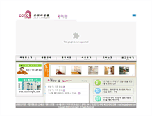 Tablet Screenshot of gd.cocolivingtel.com